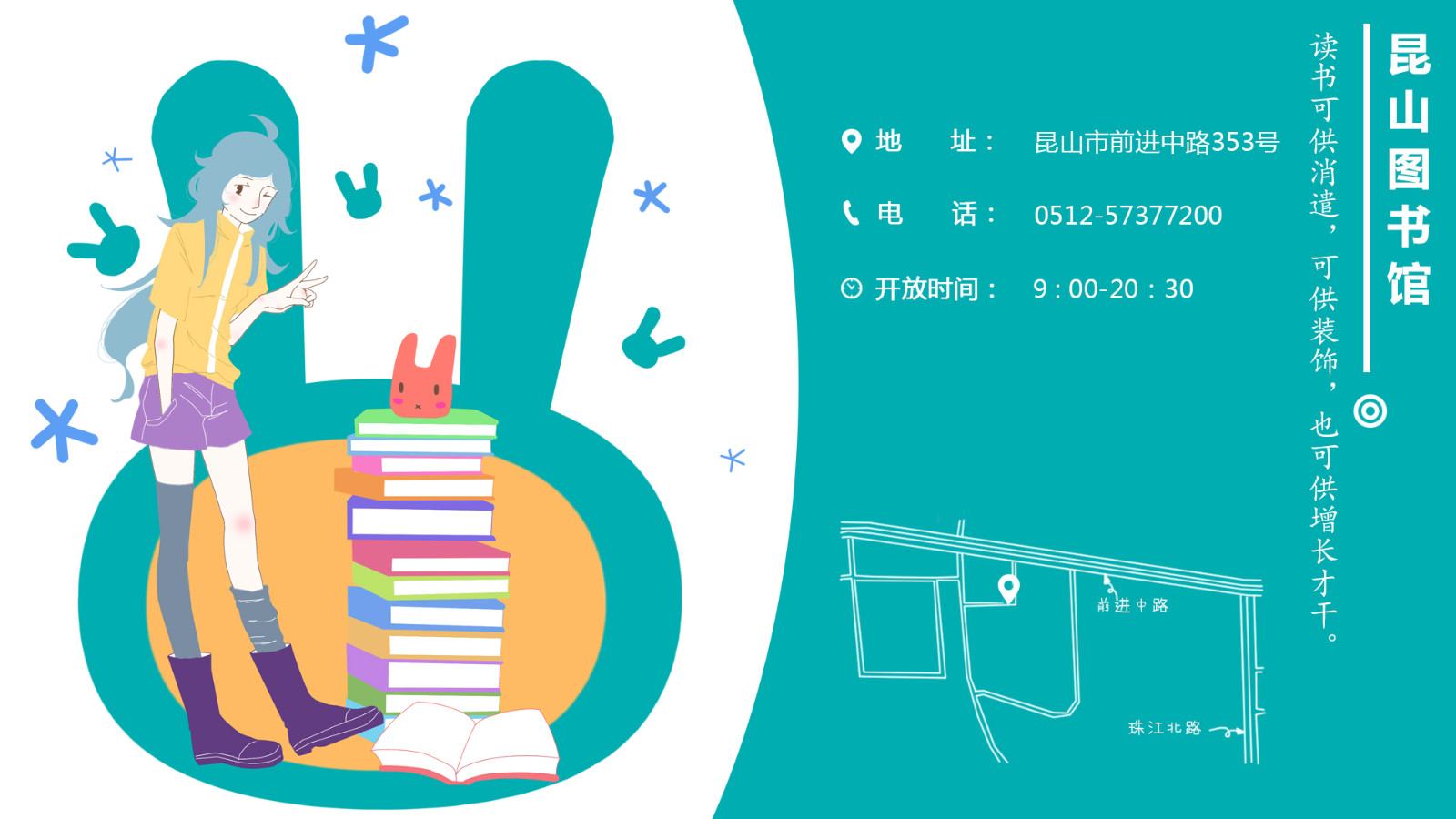 1518068219268798.jpg 0昆山图书馆.jpg