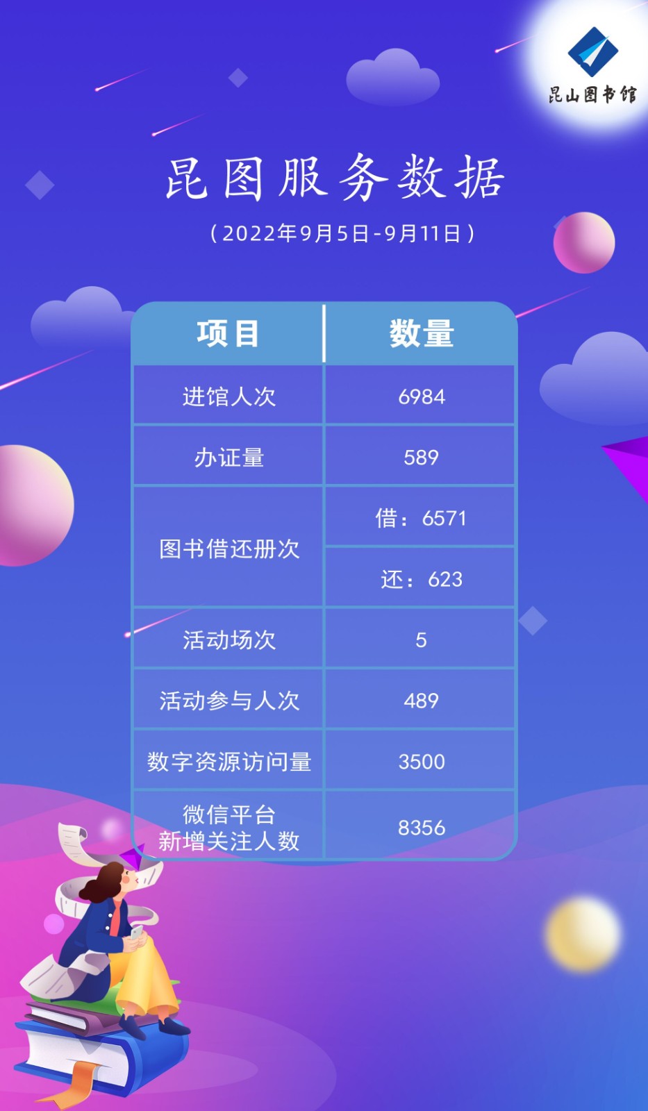 QQ图片20220914122942.jpg