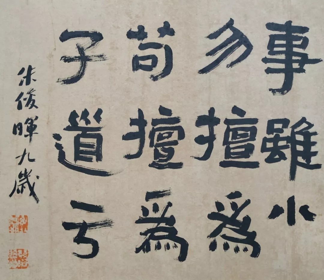 1536129037341796.jpg